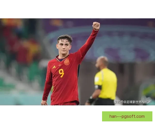 加维创造历史成为西班牙世界杯最年轻进球者