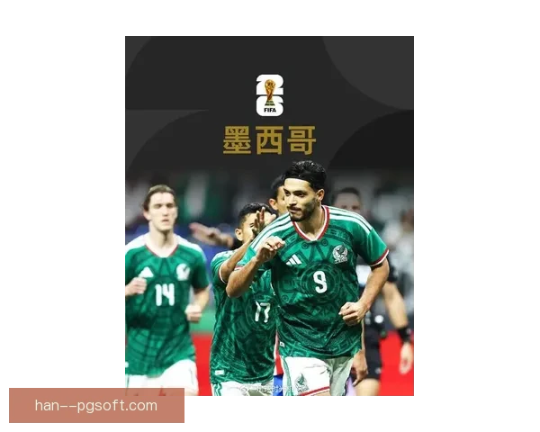 2026世界杯墨西哥顺利通过各项审核备战精彩赛事 2026世界杯墨西哥顺利通过各项审核备战精彩赛事